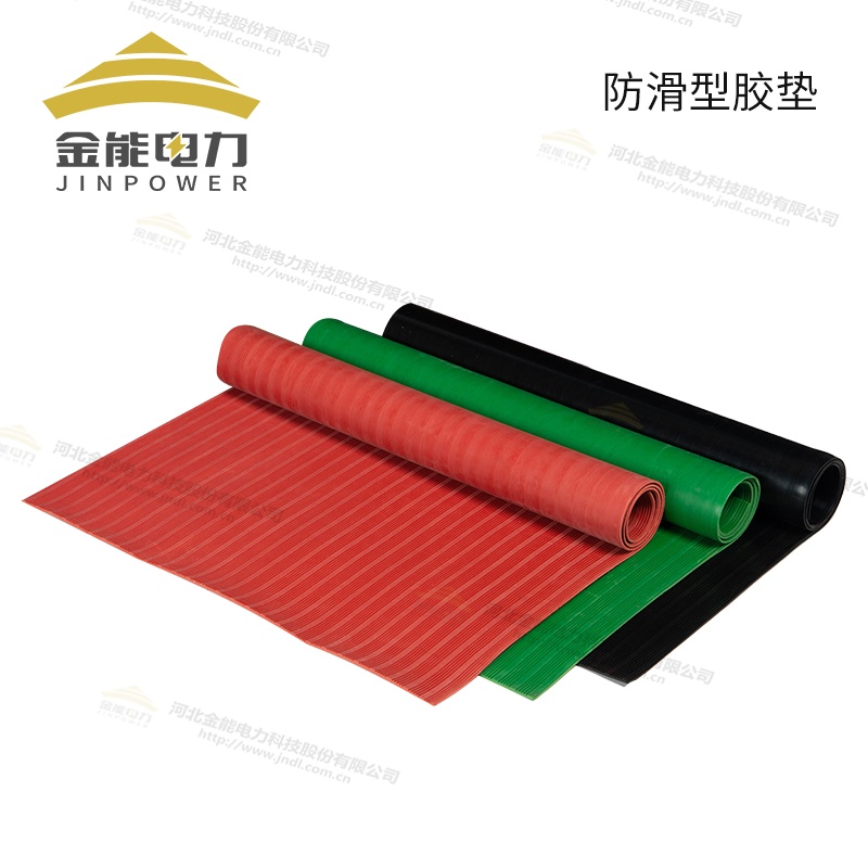 環(huán)保型平面/防滑/警示/印字絕緣橡膠墊（3-12mm），可定制