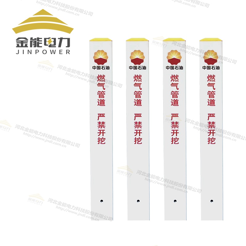 天然氣警示樁標志樁長度可定制